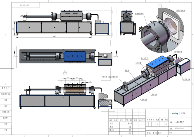中科院高真空材料制备炉